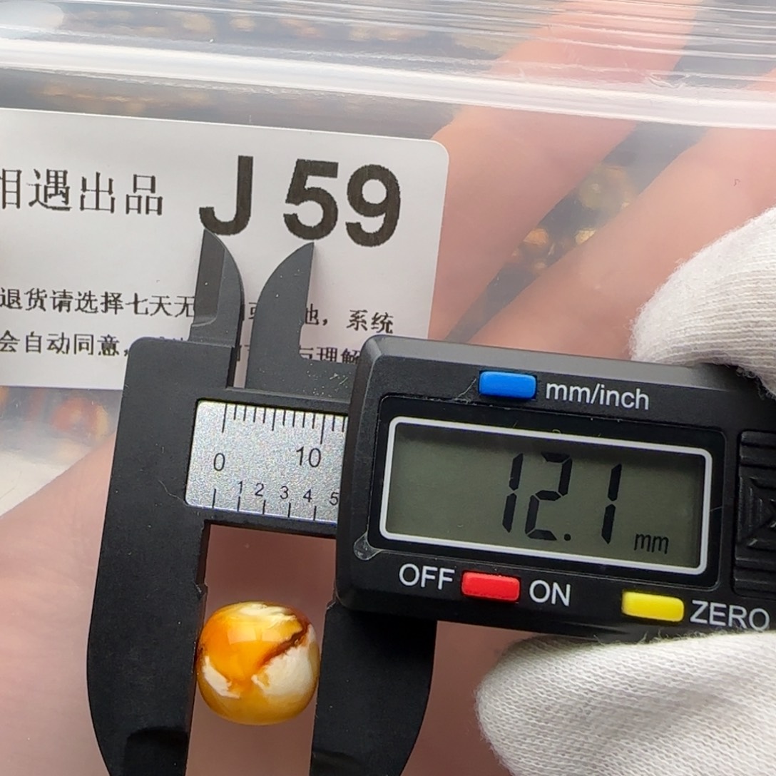 琥珀裸石未镶嵌琥珀蜜蜡微