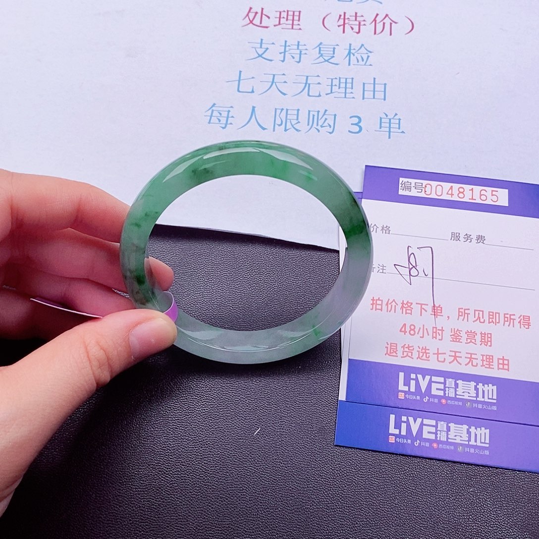 拍下实物为准00000