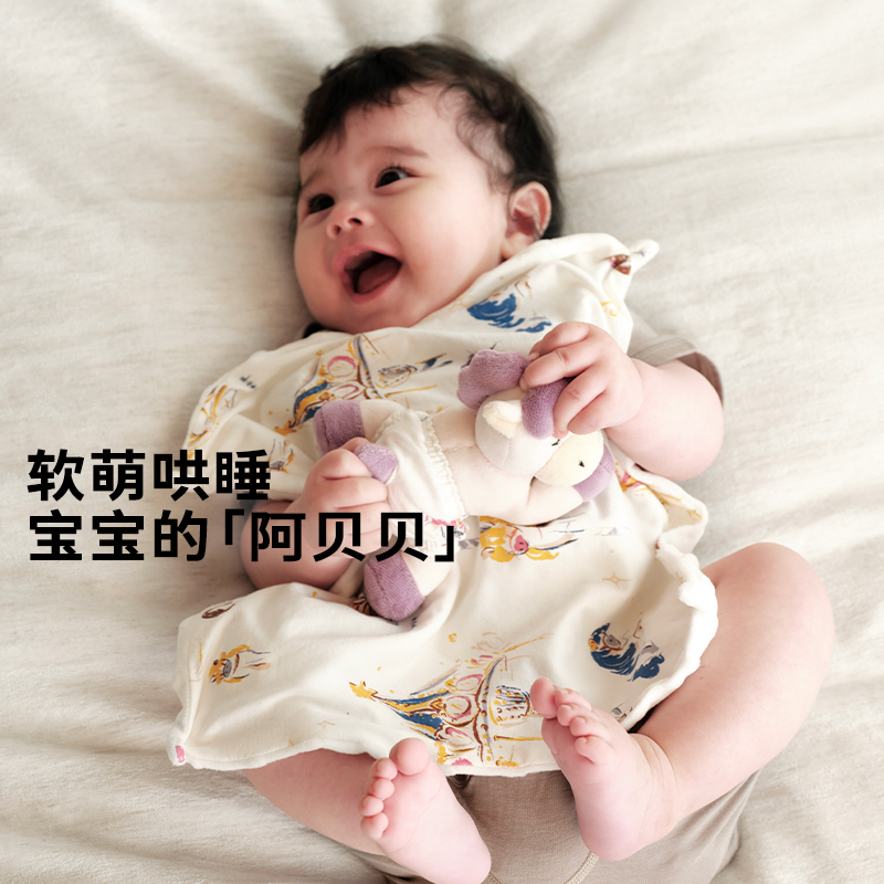 cutelife马年婴儿安抚巾豆豆绒助眠宝宝可入口新生儿玩偶0-1岁