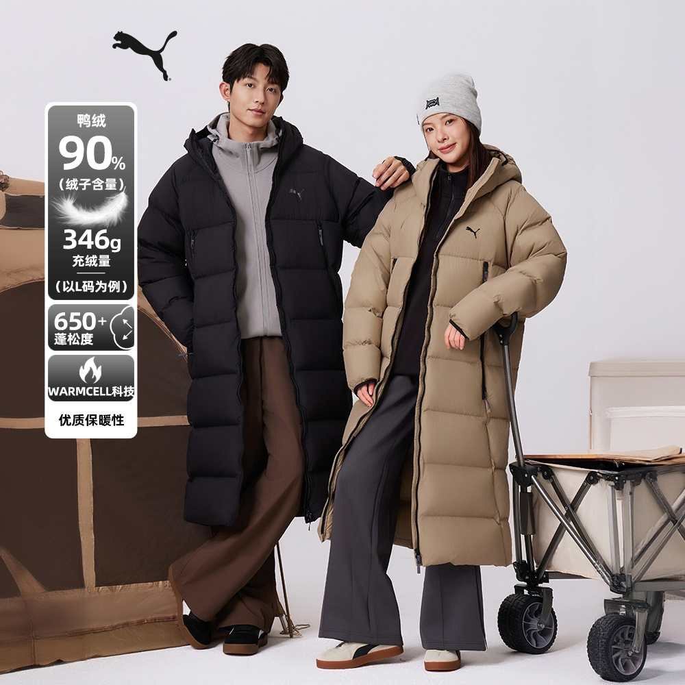 PUMA彪马官方长款羽绒服600蓬90绒男装女装冬季新款保暖休闲外套