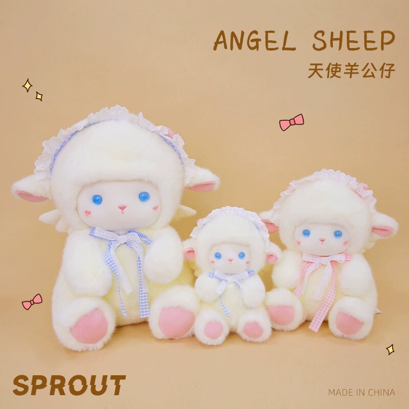 多爱正版天使小羊公仔毛绒玩具陪伴玩偶安抚娃娃儿童生日礼物