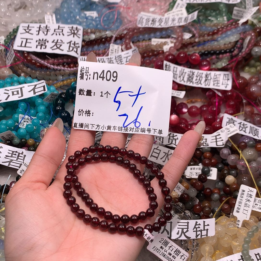 水晶手串未镶嵌409@k k k k k k k