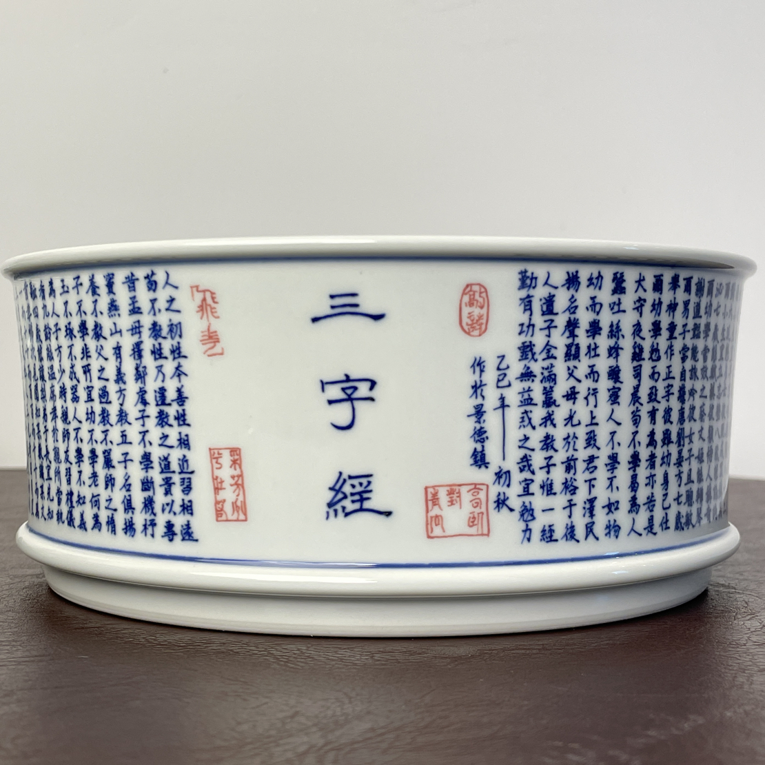 【雾隐】三字经，建水，书法手写青花，釉下