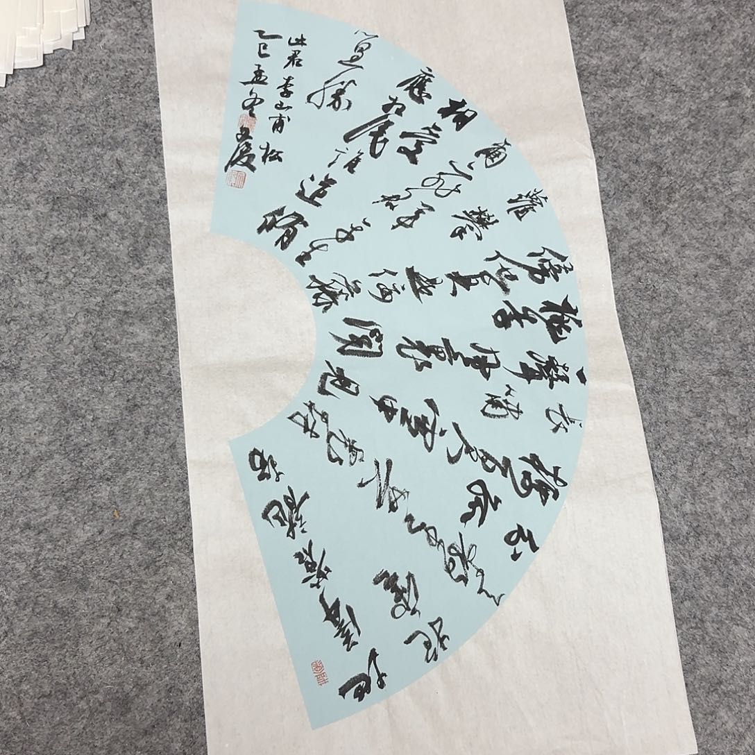 书法国展书家文俊69×34