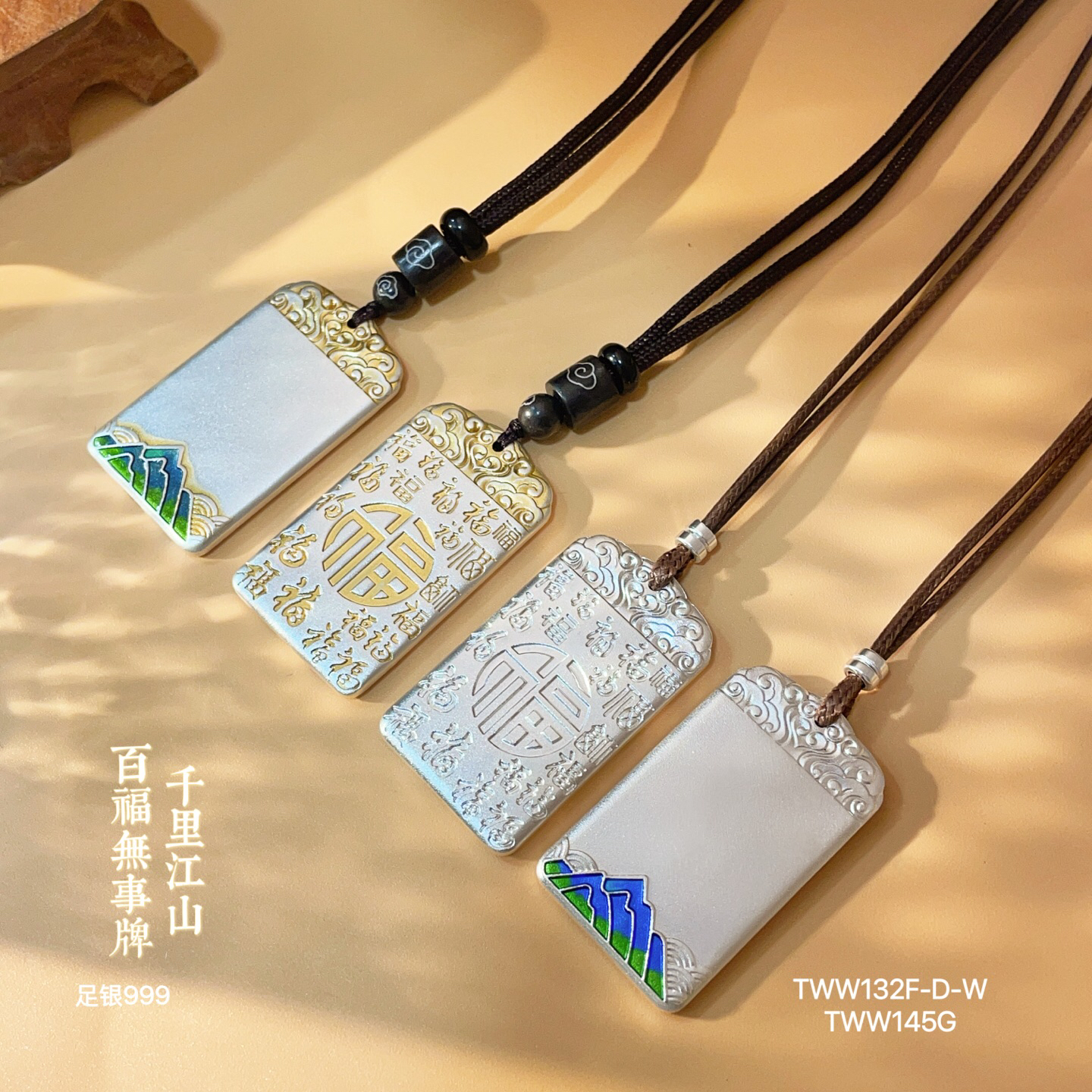 吊坠足银 999纯银百福千里江山吊坠挂坠项链描金无事牌定制刻字