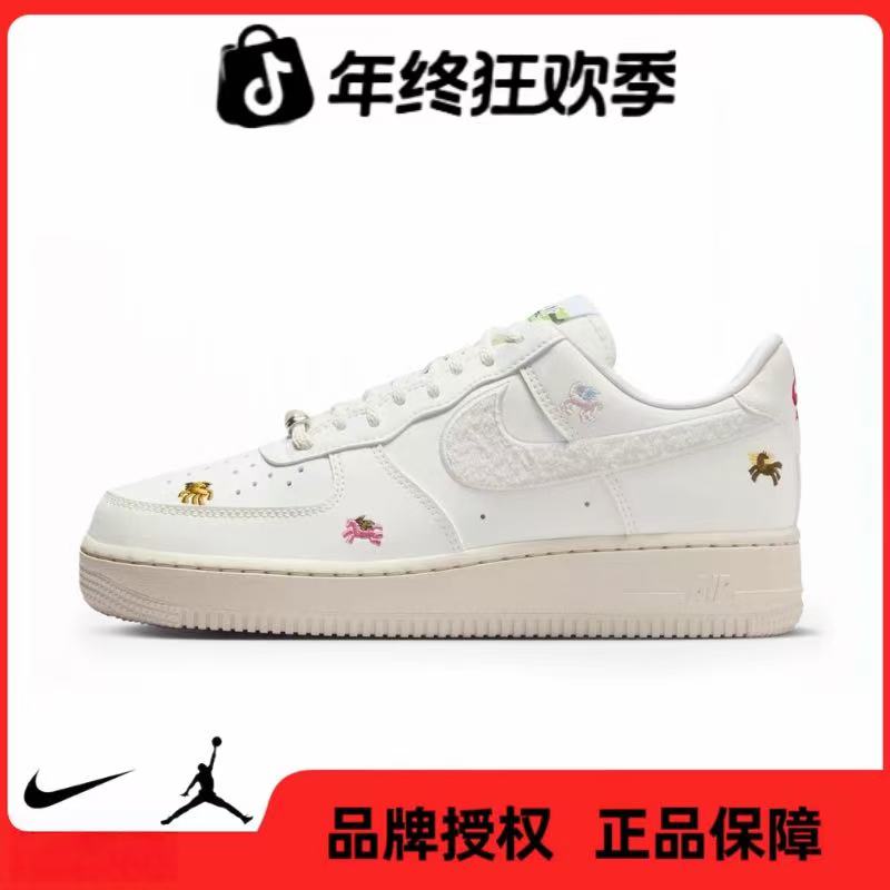 NIKE耐克【五】女鞋AIR FORCE 1 马年限定运动休闲鞋IQ1143-100