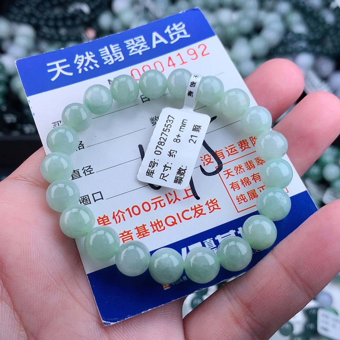 翡翠毛衣链未镶嵌