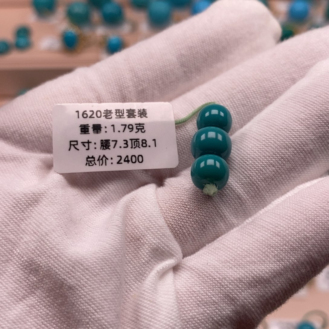 :***:绿松石未镶嵌珠宝奇石