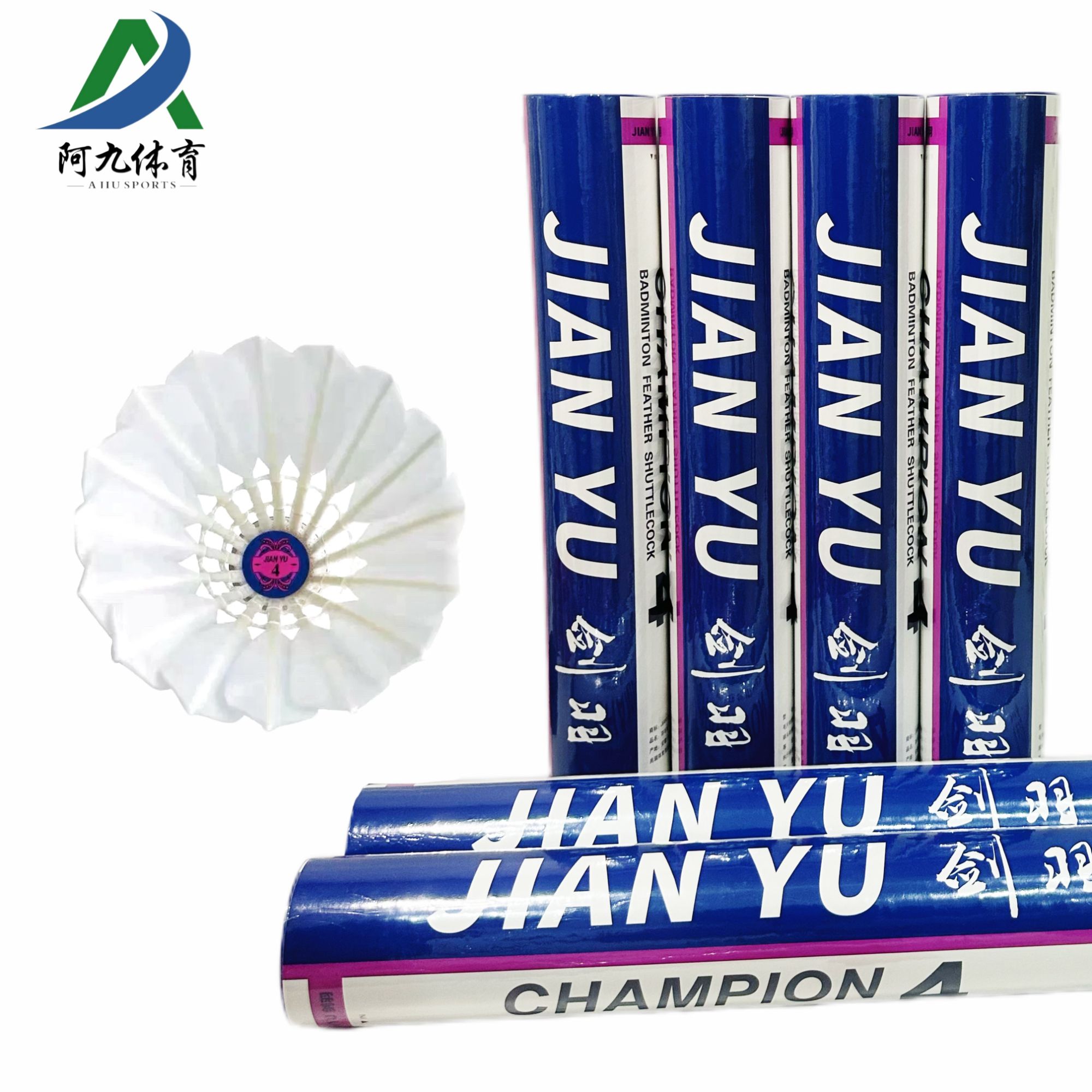 剑羽4号羽毛球  鹚鸭全圆  稳定耐打   比赛级用球