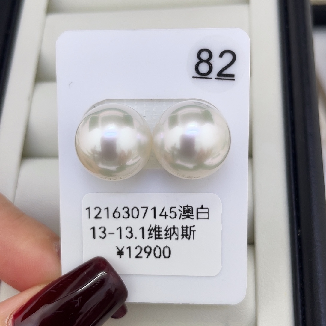 耳饰海水珍珠未镶嵌