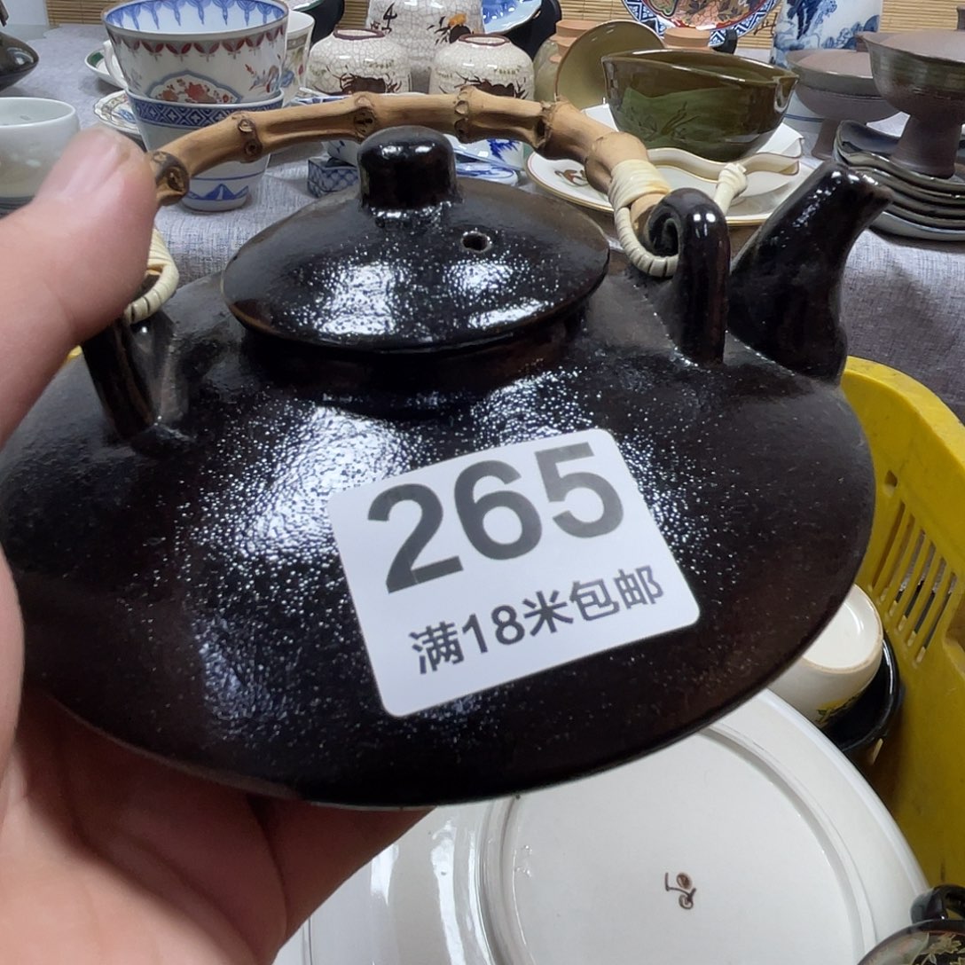 伊***伊瓷片aaaaaaaaaaa265