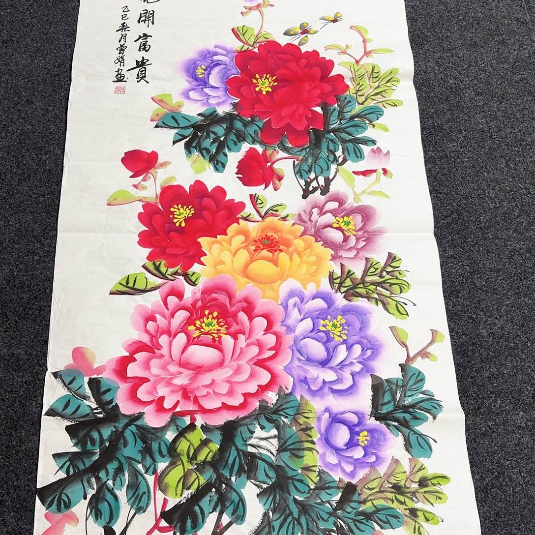 尚古里商贸 画心一张