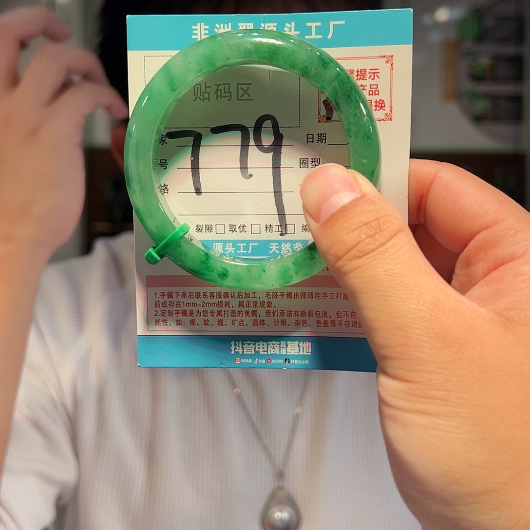 石英质玉未镶嵌手镯