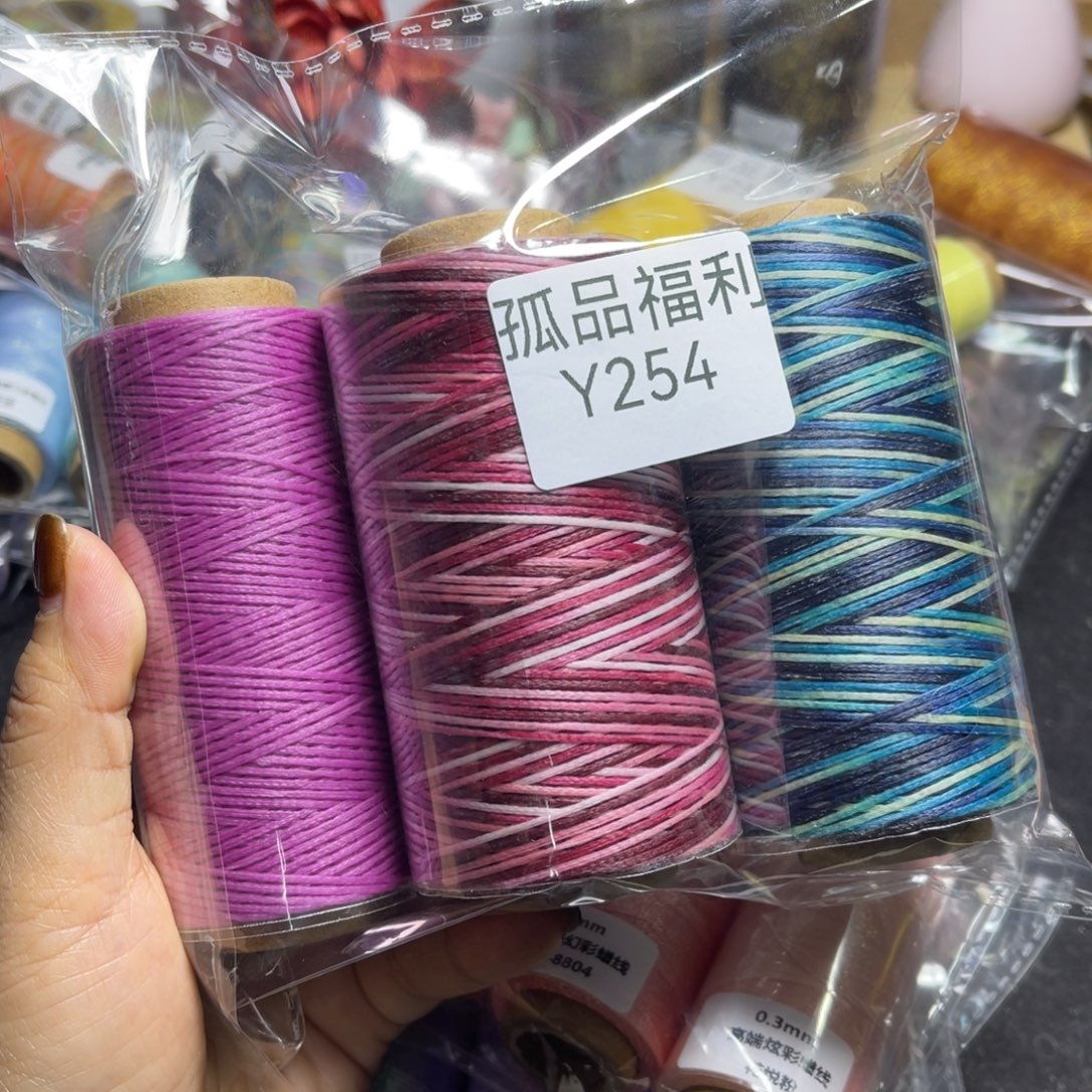 腈纶.....孤品福利Y254