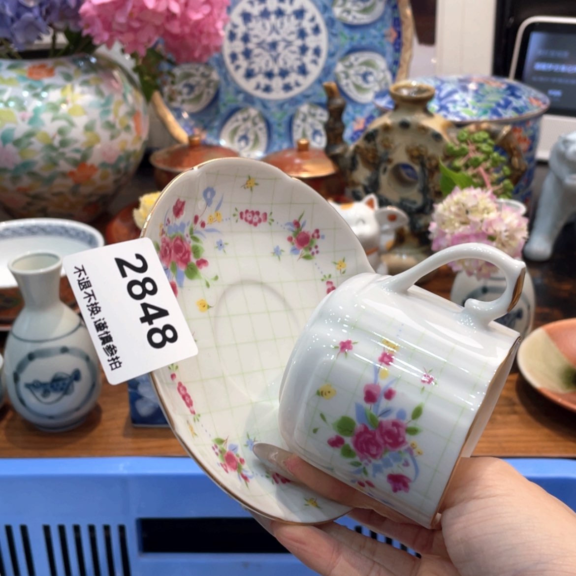 【闪购商品】瓷片爱*丽rvtbnyhthmt