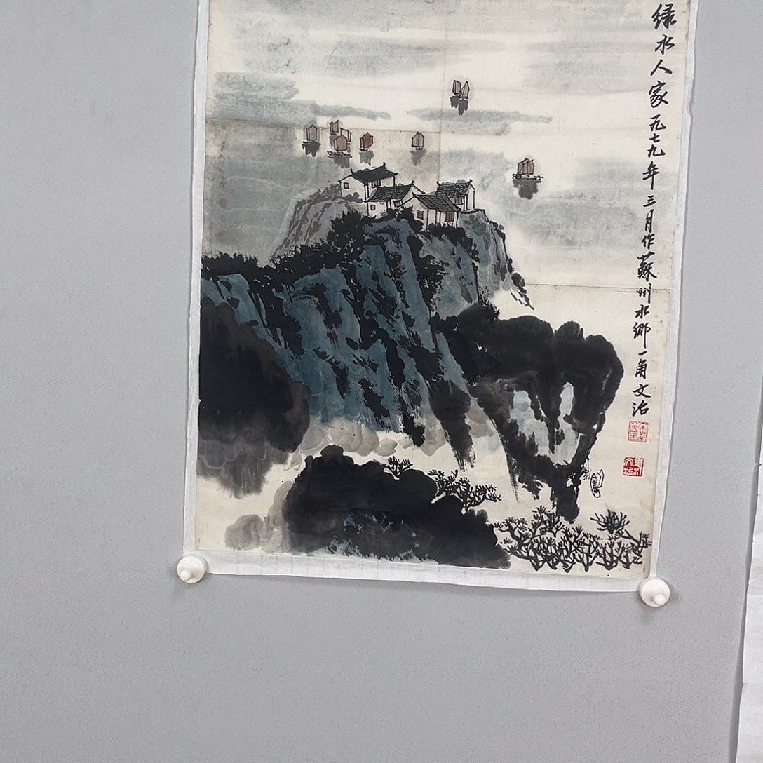 3***1书法宋老师画作1111