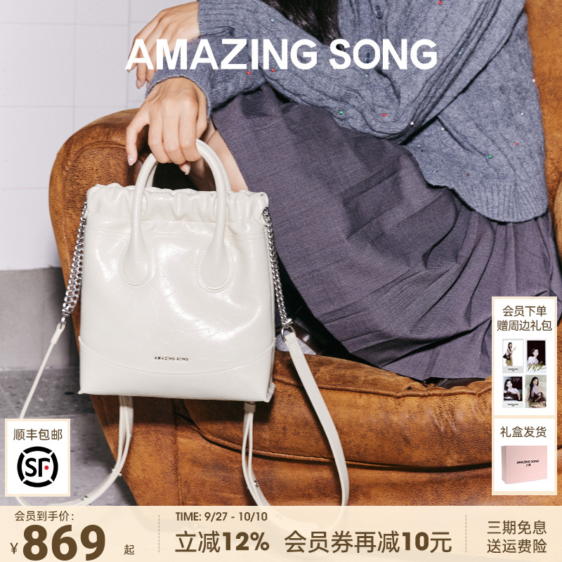 AmazingSong乙颂流浪袋双肩包小号时尚百搭简约轻奢女士双肩包