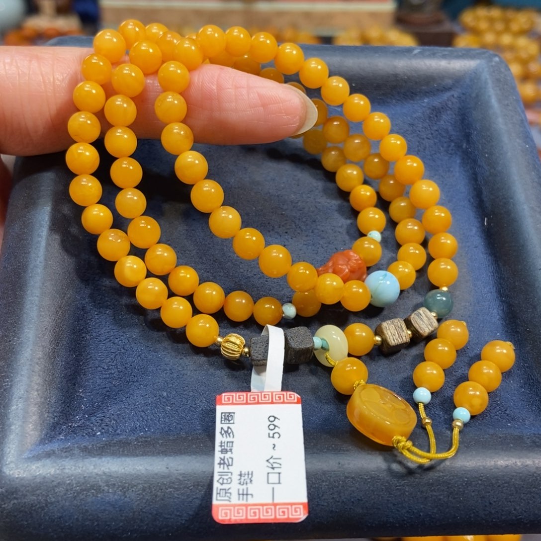 手链琥珀未镶嵌蜜蜡