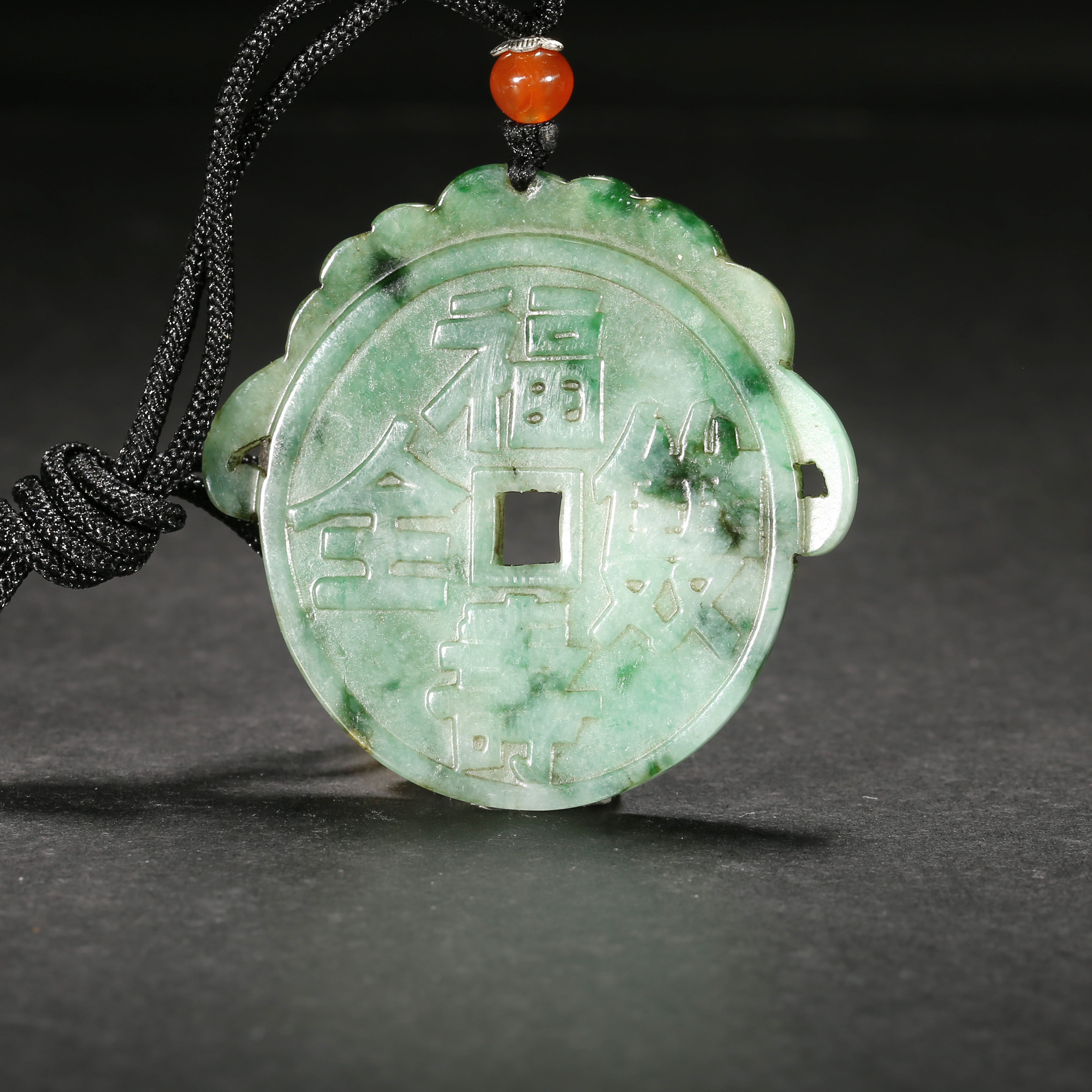 二十世纪*福寿双全翡翠牌/09LB2557/翡翠【北京文博】