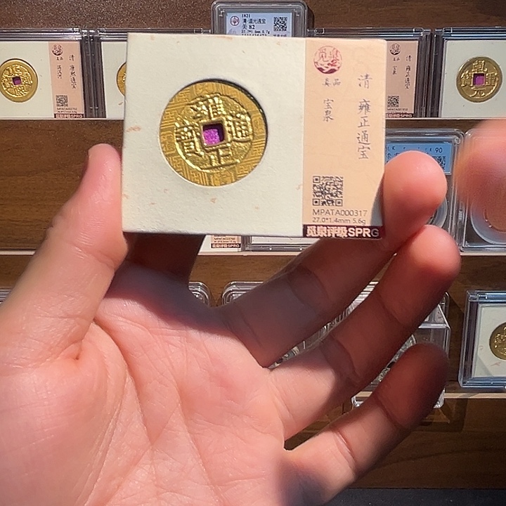 铜雍正后鎏金福利盒子