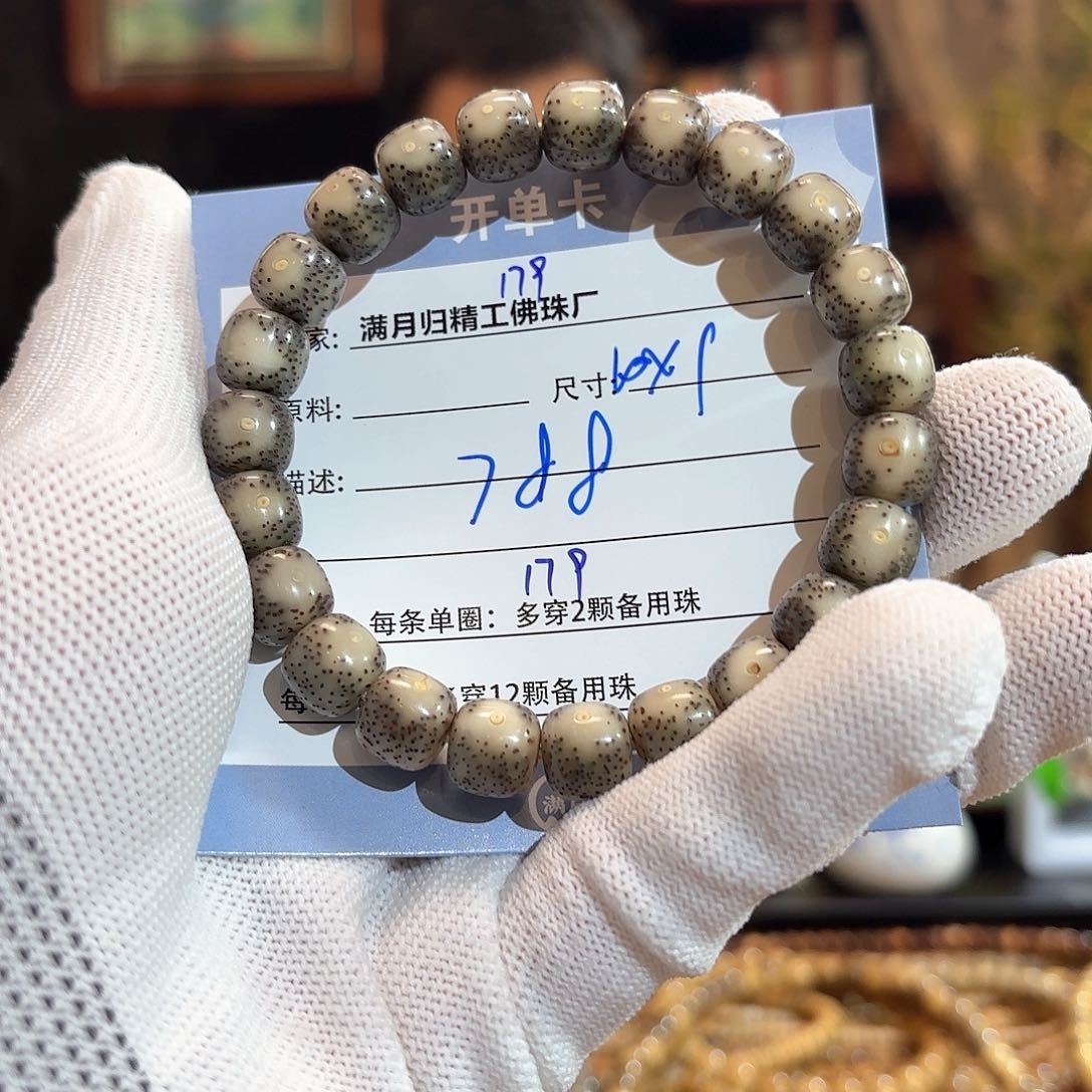 星月菩提手串源头工厂