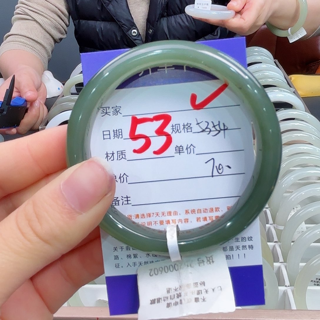 未镶嵌手镯和田玉