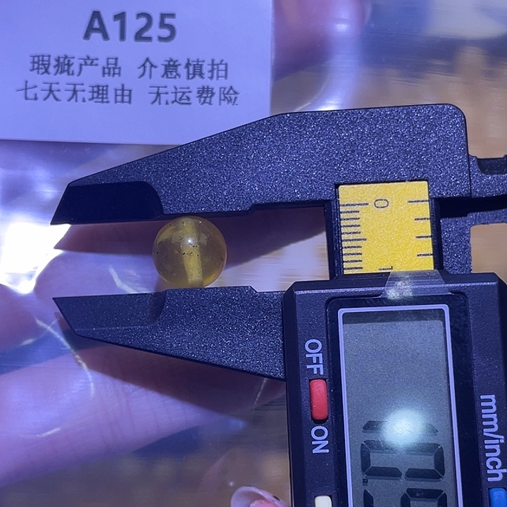 琥珀未镶嵌裸石125