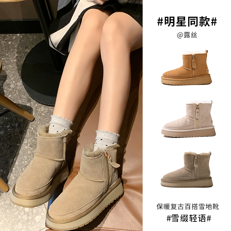 【呆哥专属】秋冬时尚雪地靴厚底防滑加绒保暖中筒女士棉靴LC6906