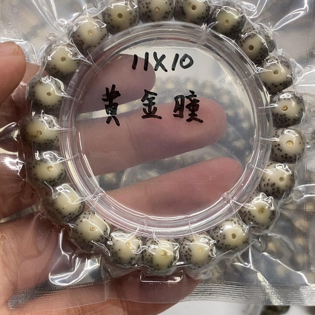 冷***漠星月菩提吊坠原生态黄金瞳11/10