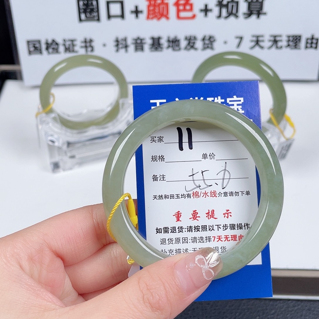 和田玉手镯未镶嵌