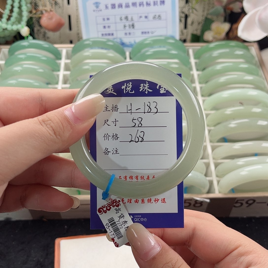 未镶嵌手镯石英质玉晚*，