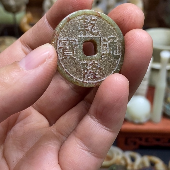 未镶嵌和田玉（糖玉）挂件