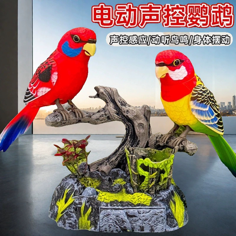 客厅桌面电视柜装饰品玩具小鸟摆件仿真鹦鹉声控智能感应能动能叫