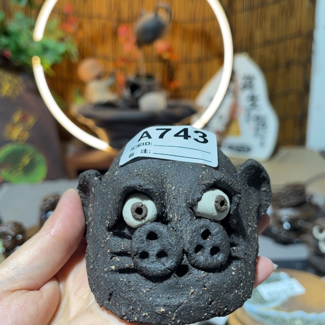 木村信鸿柴烧宝瓶