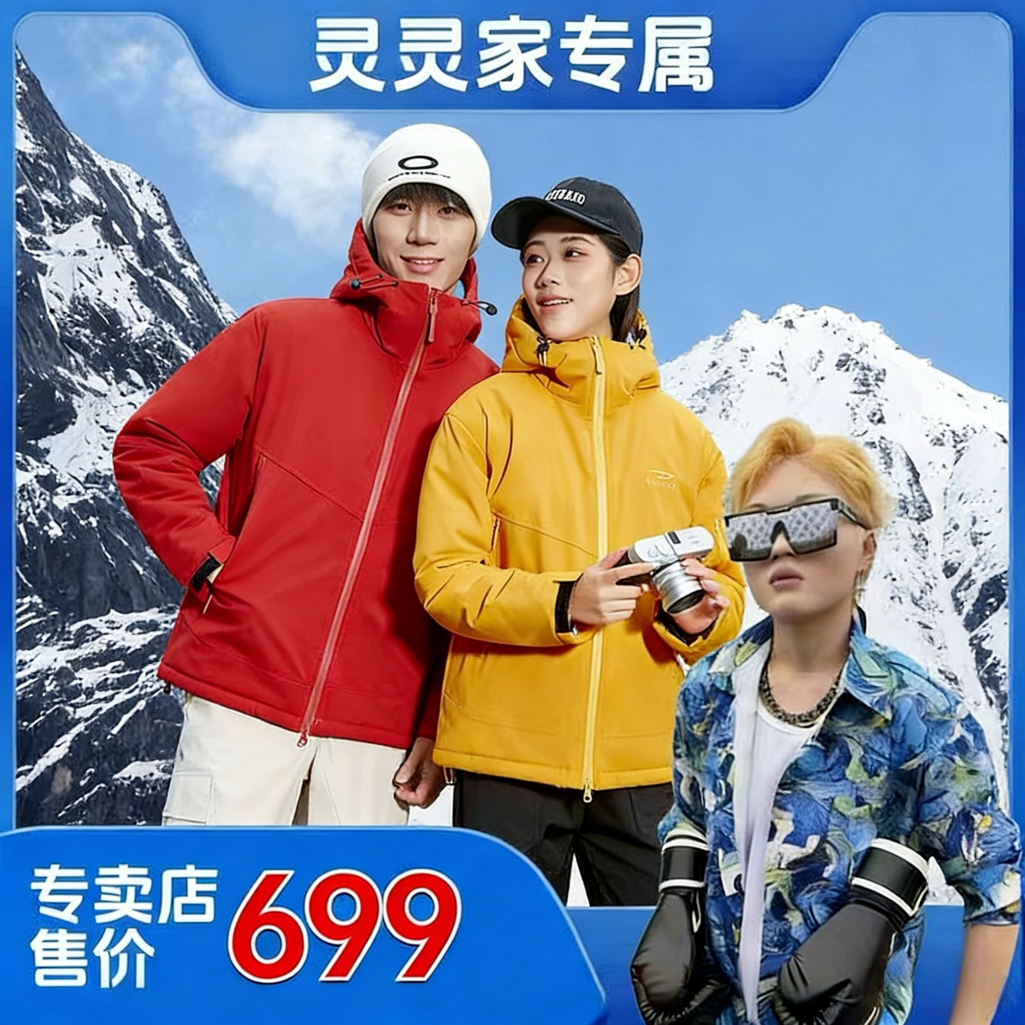 Deerway/德尔惠冬季加厚压棉外套分格式锁棉保暖锁温休闲冲锋外套