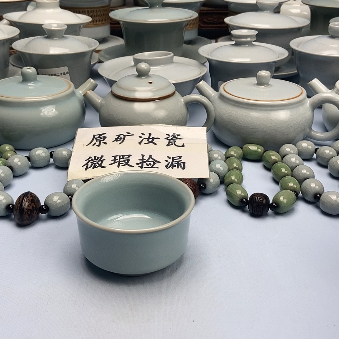 杯天青微蓝釉马蹄杯原矿原釉原产地