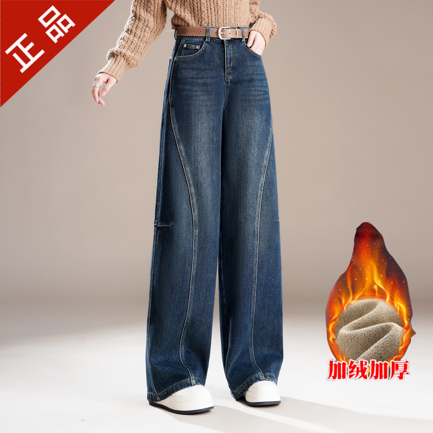 2025正品新款秋冬加绒阔腿弯刀牛仔裤女时尚通勤百搭高腰显瘦长裤