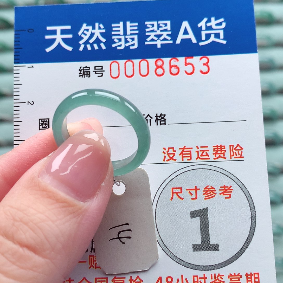 翡翠戒指未镶嵌戒指