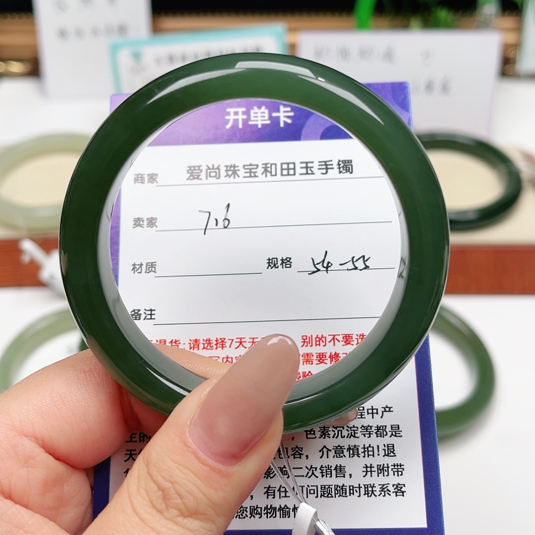 和田玉未镶嵌手镯