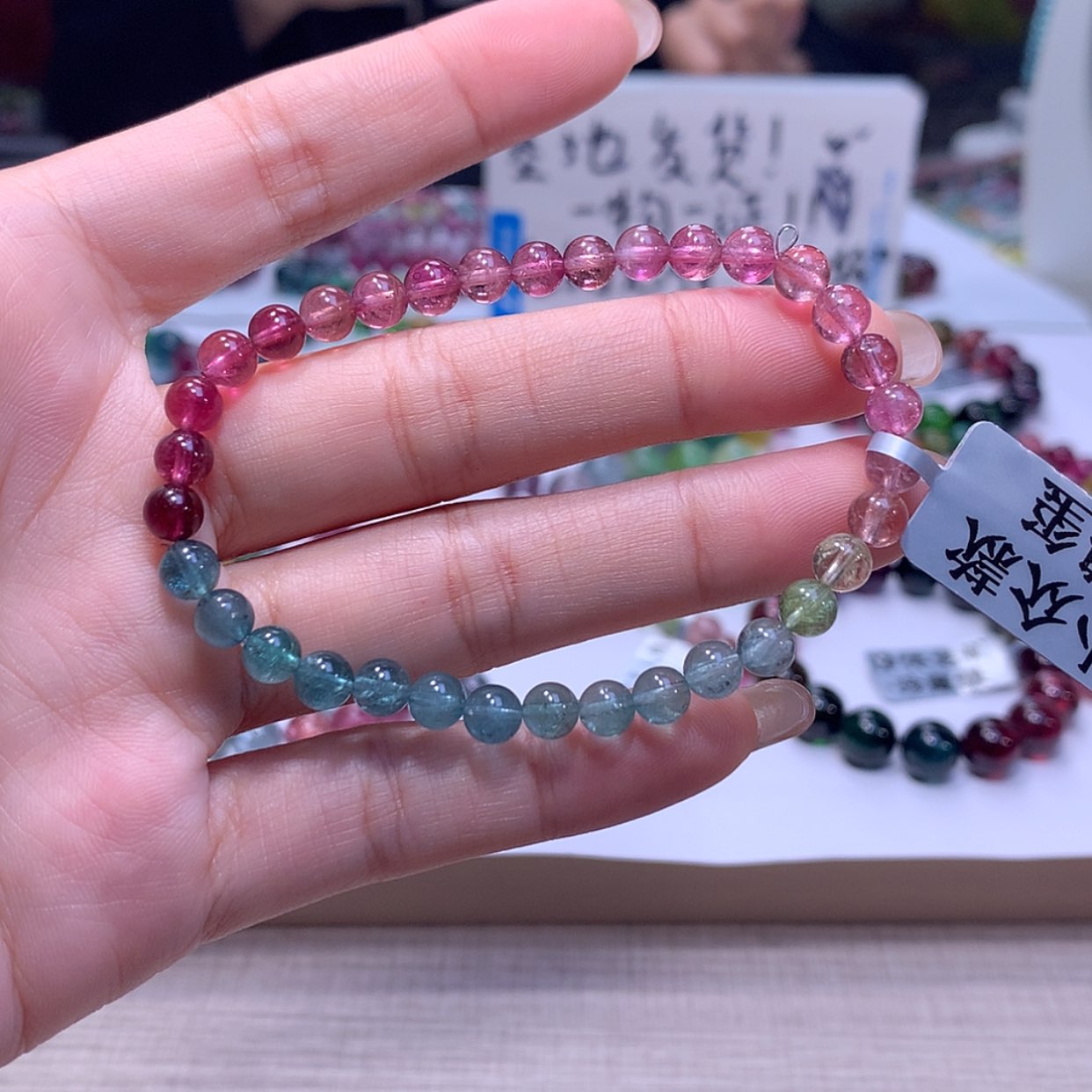 【闪购商品】碧玺手链未镶嵌碧玺