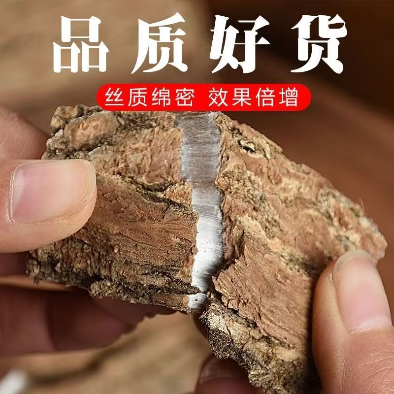 精选品质—【杜仲】
