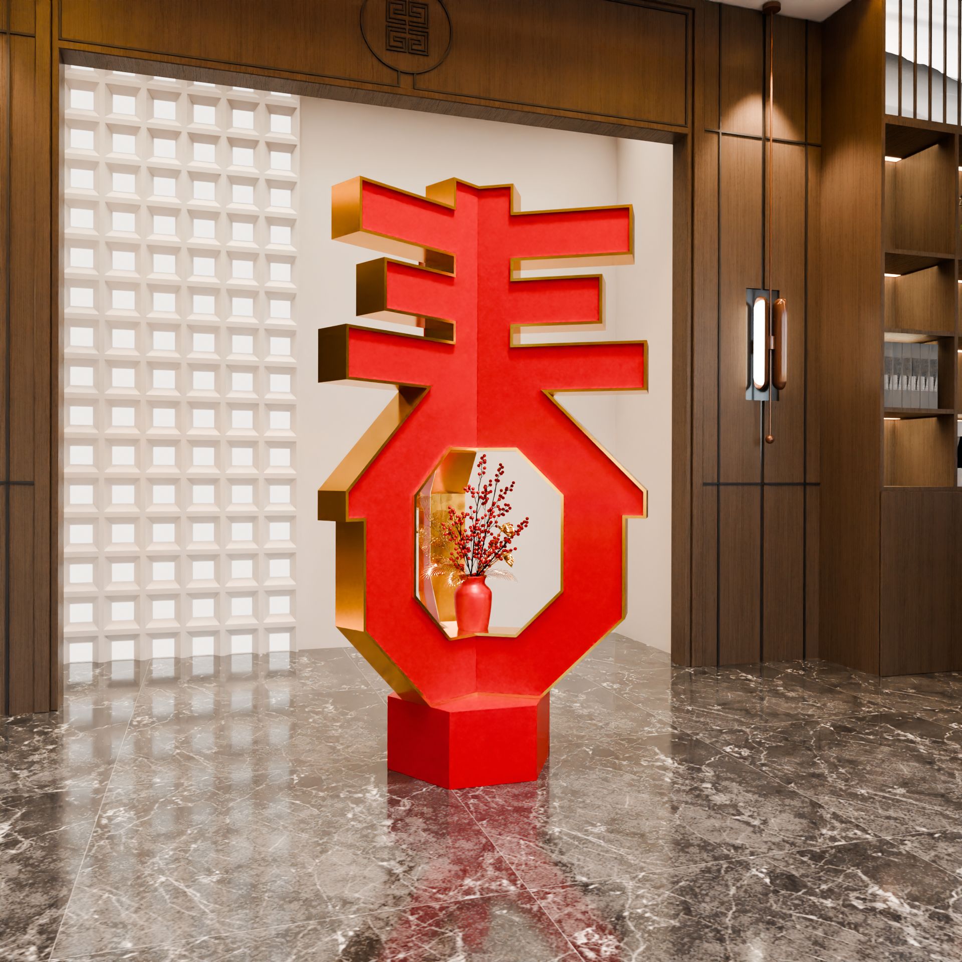 朗杰创造超大立体春字2025过年布置装饰品春节酒店大堂氛围布置