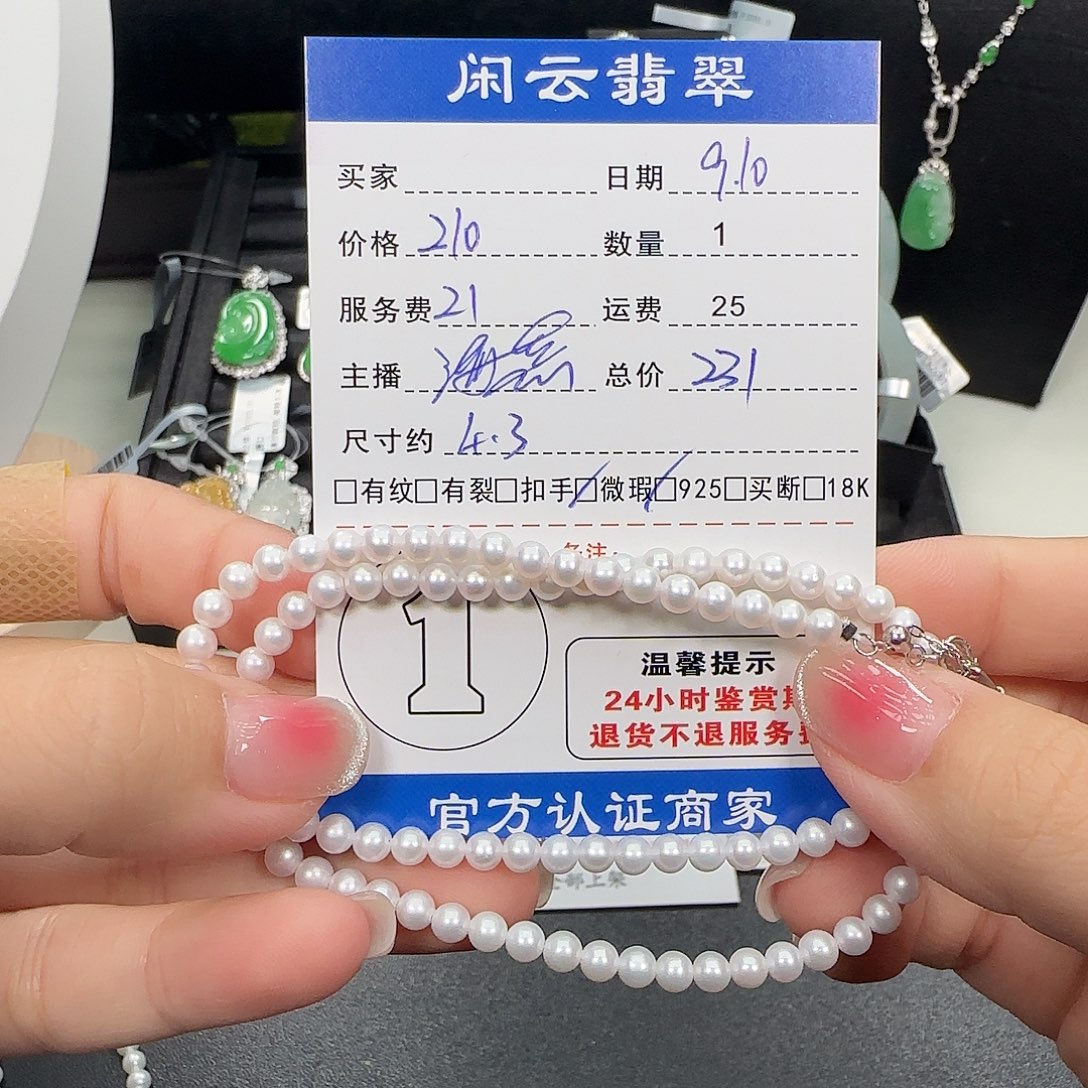 项链银S925镶嵌淡水珍珠珍珠项链
