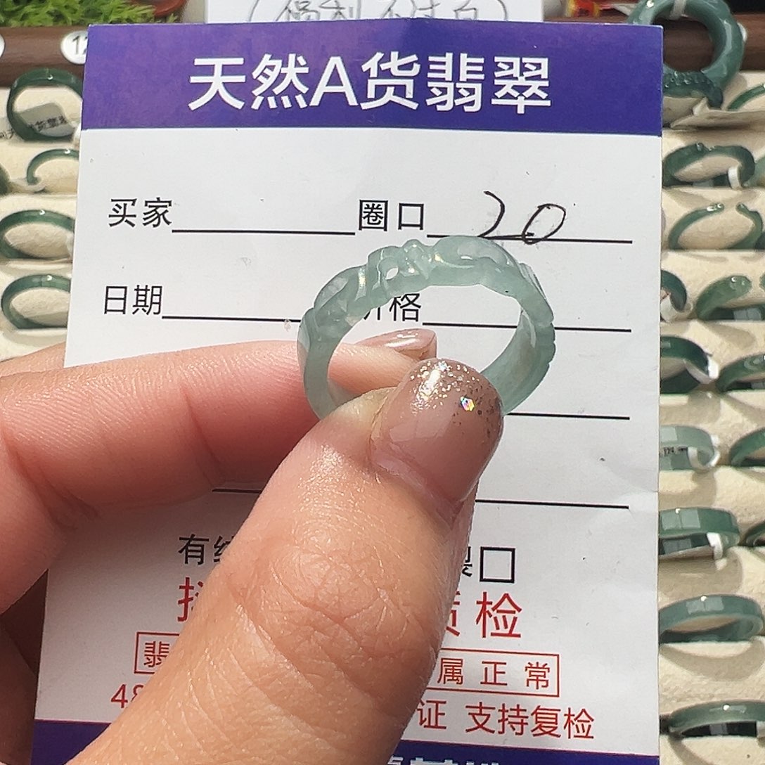 翡翠未镶嵌戒指翡翠戒指