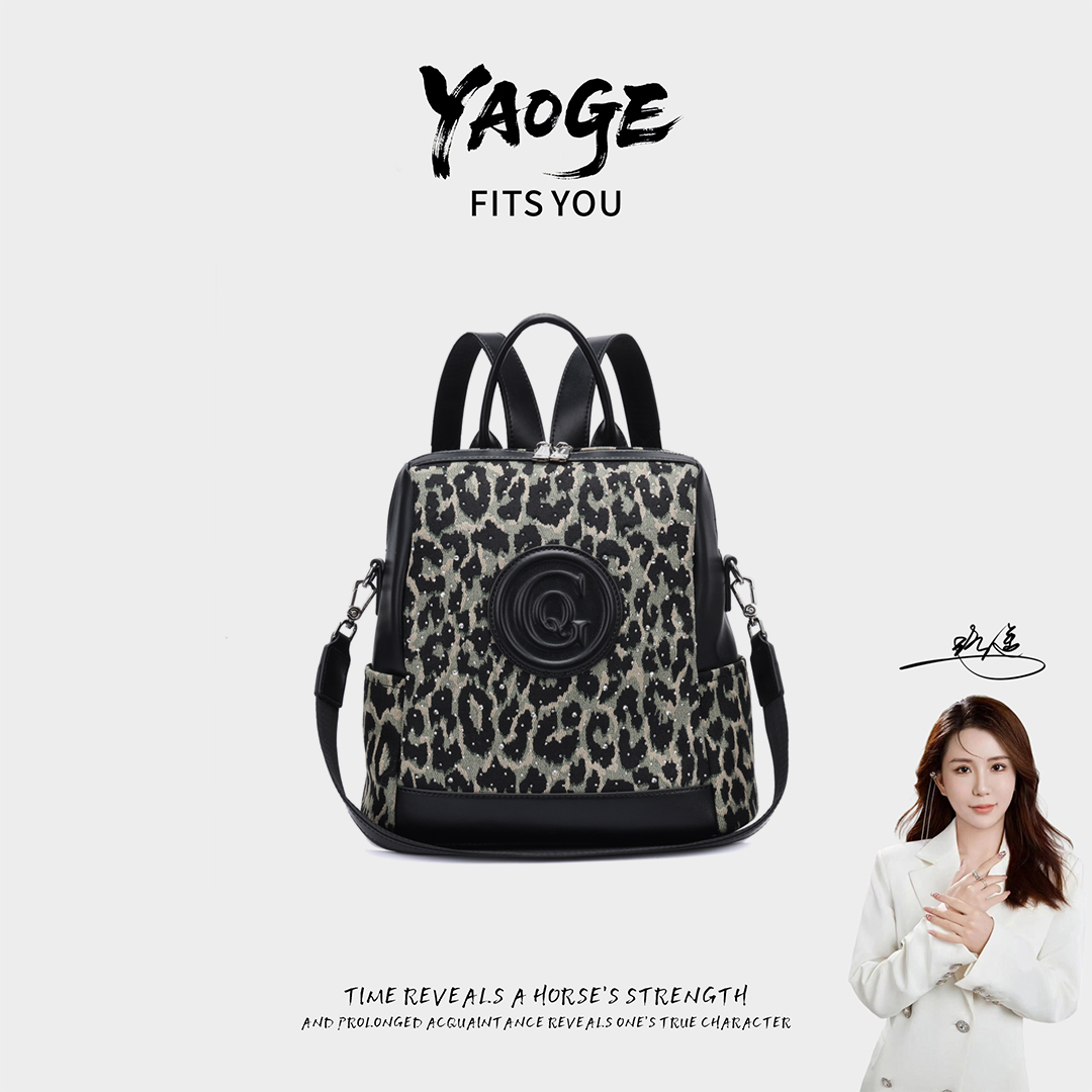 粉丝专享-包包经典时尚百搭女士小众LY1613-拼色