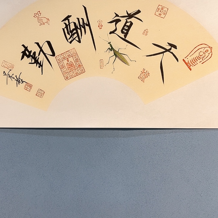 精品国画精品作品