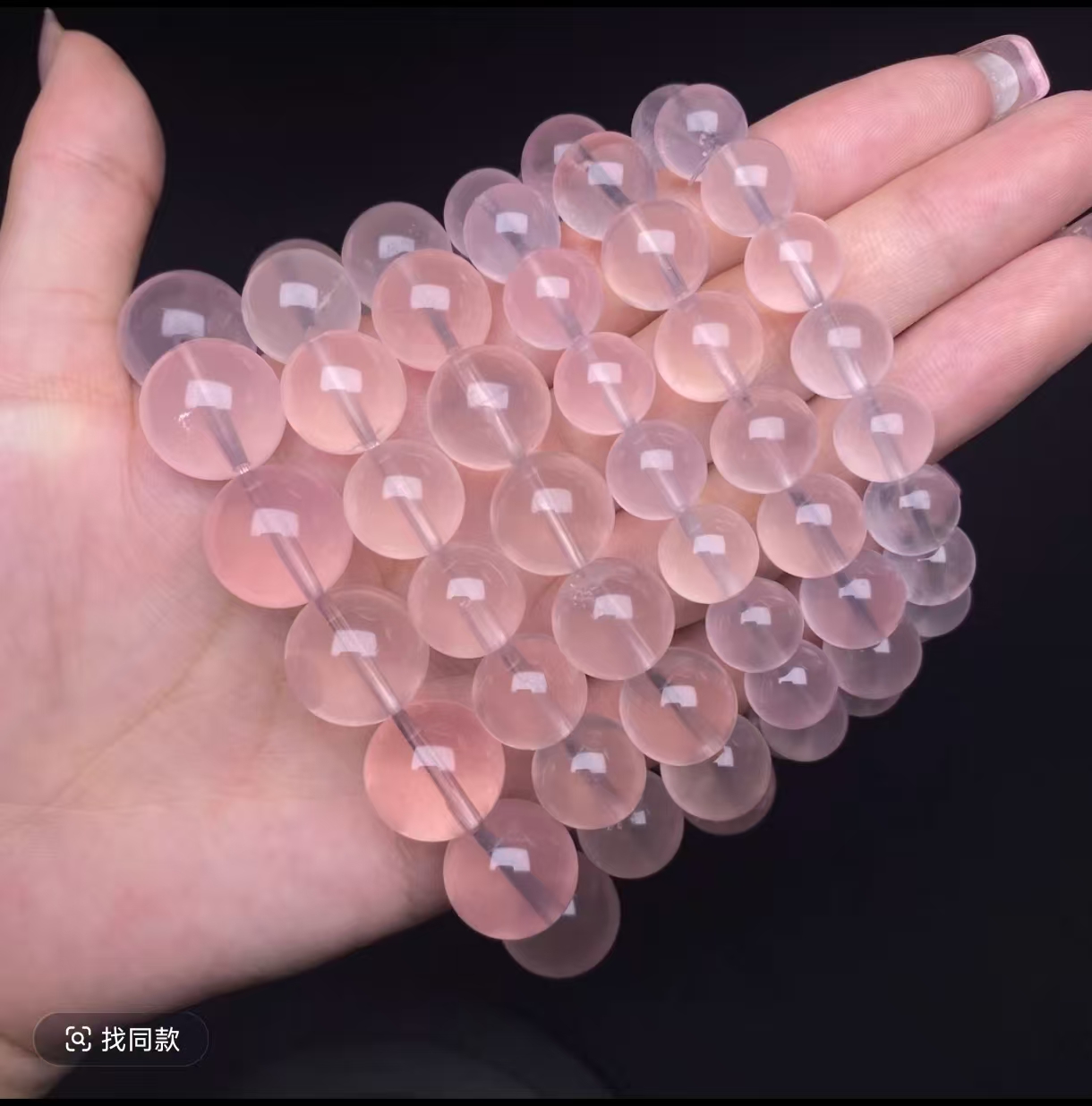 星光粉水晶手链多样性发一