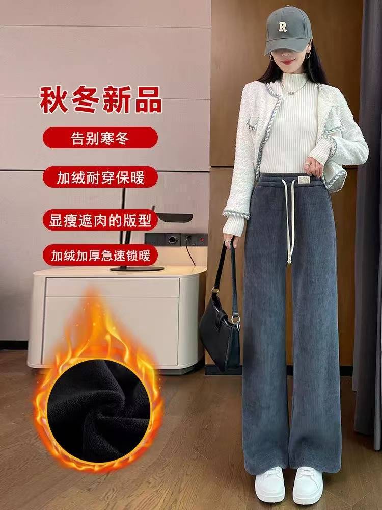 C52(实体撤架）女士秋冬季雪尼尔韩版宽松加绒加厚休闲直筒裤k1230