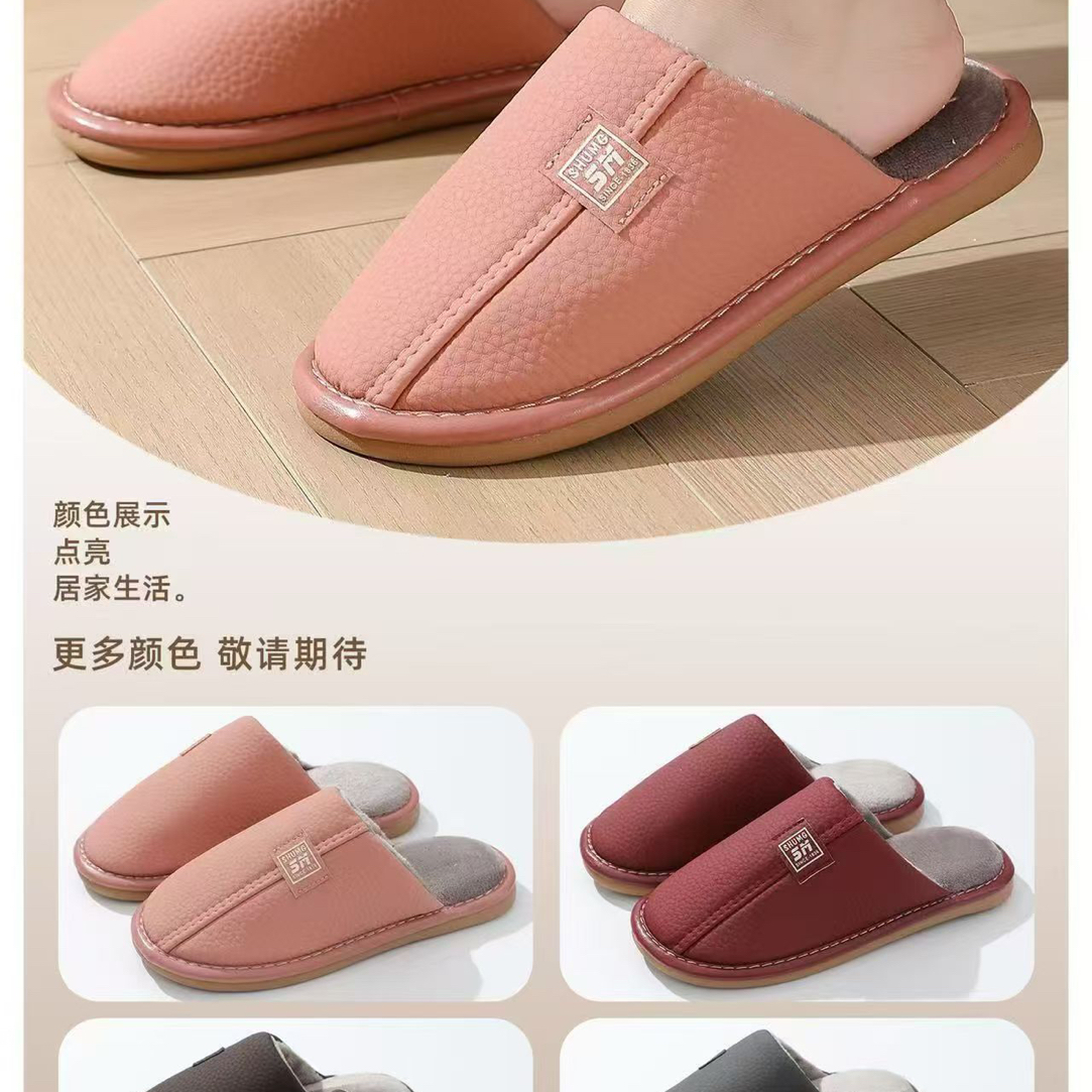 8262【女款】防滑防水保暖棉拖鞋冬季室内居家适用
