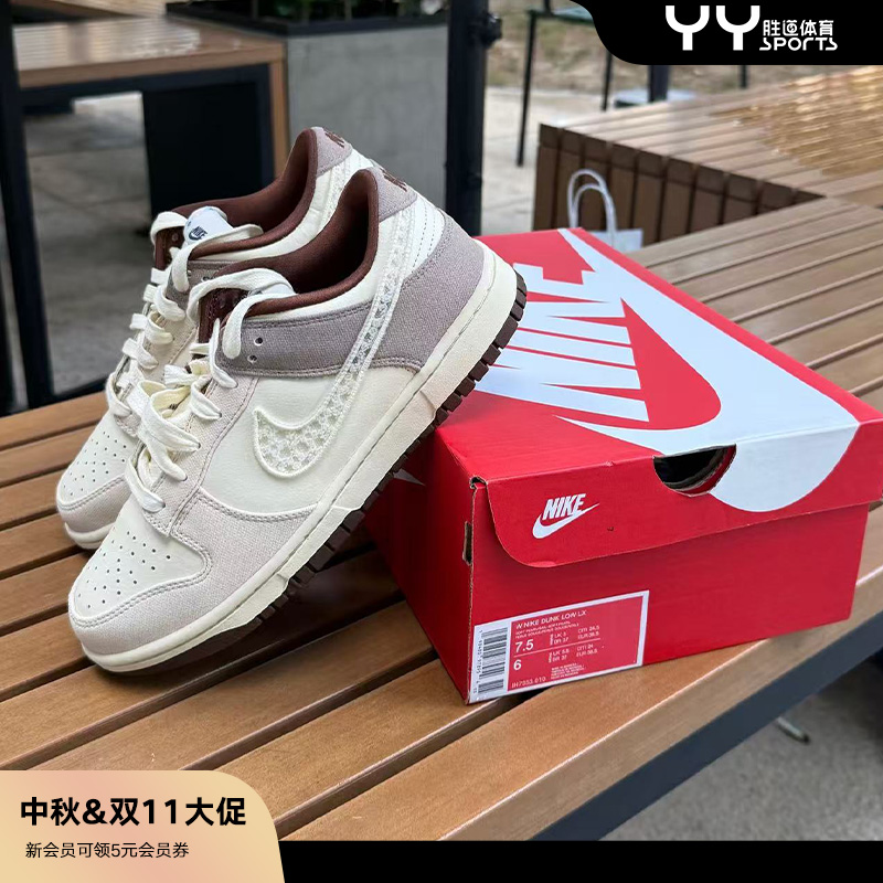 NIKE/耐克【年终狂欢季】DUNK 女子时尚潮流百搭休闲鞋 IH7353010